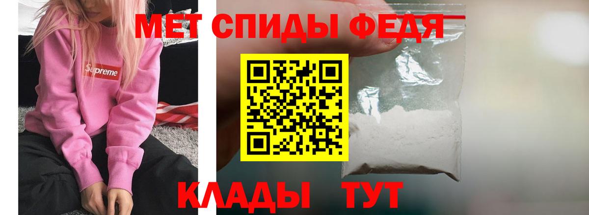 АМФЕТАМИН  АМФЕТАМИН 98%  Вход с VPN  Богданович 