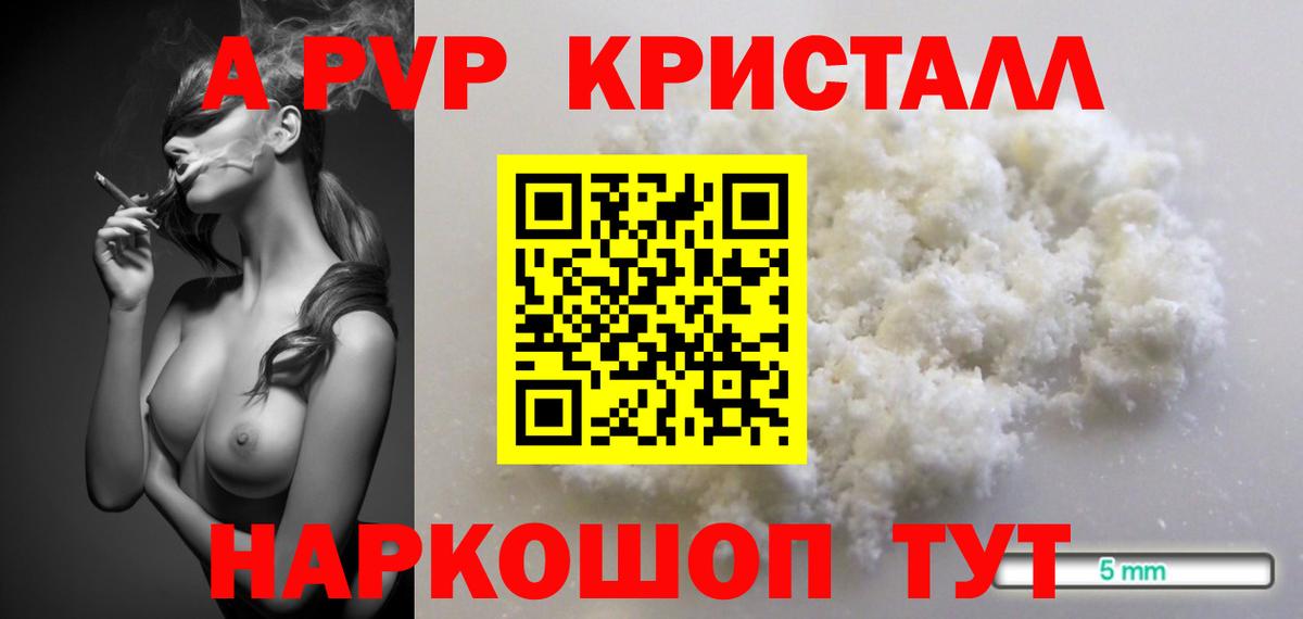 Alfa_PVP крисы CK Богданович