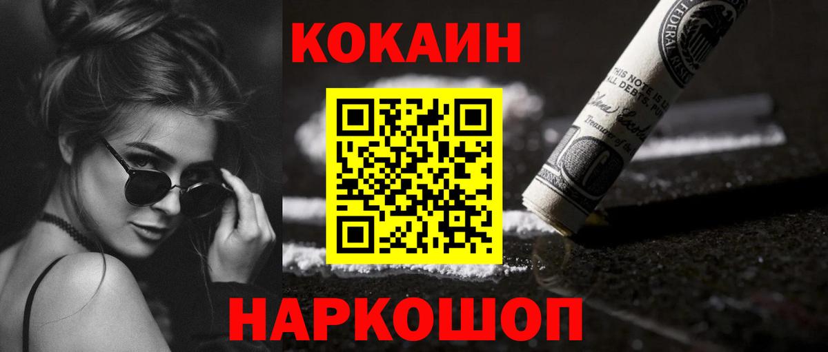 COCAIN Боливия Богданович