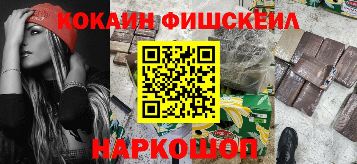 Богданович  дарнет шоп  Вход с VPN  КОКАИН 97% 