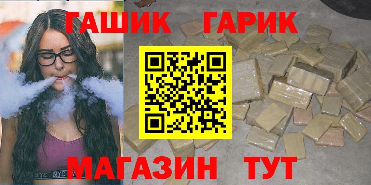 Гашиш Изолятор  Вход с VPN  Богданович 