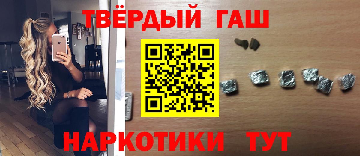 Гашиш 40% ТГК Богданович