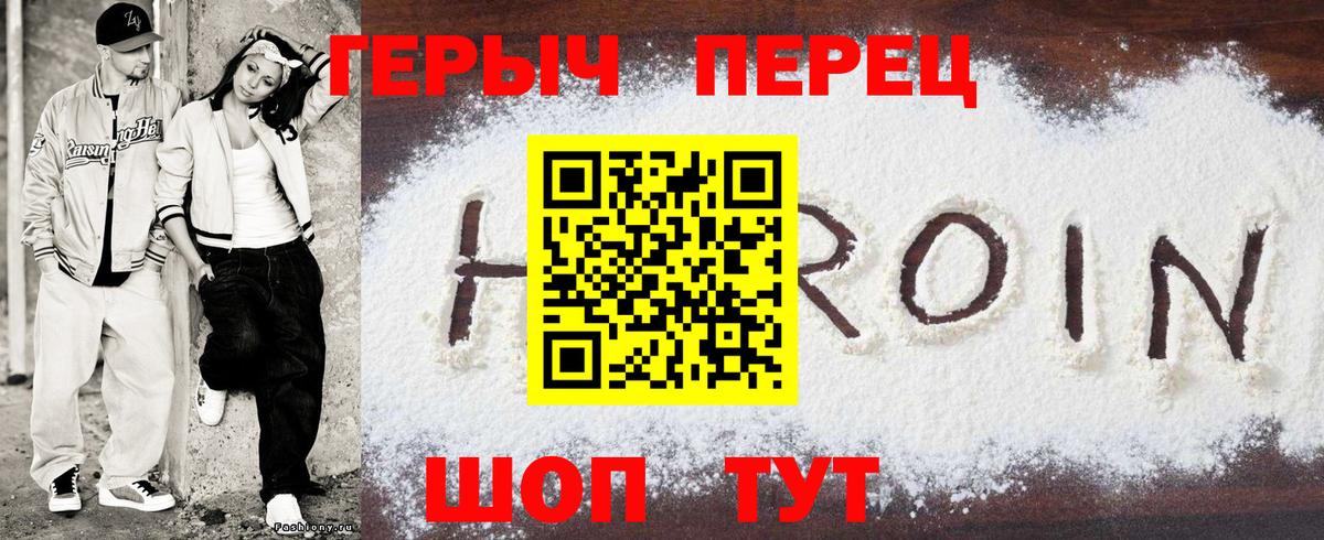 Богданович  Героин афганец  Вход с VPN 