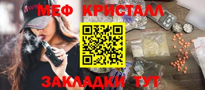 экстази Малоярославец