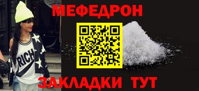 бутират Моздок
