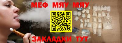 бутират Моздок
