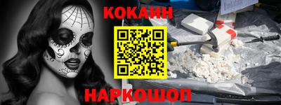 бутират Моздок
