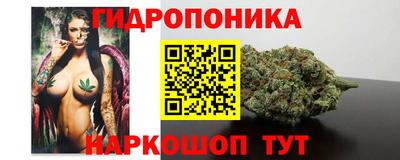 бутират Моздок