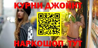 бутират Моздок