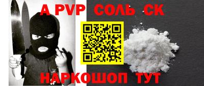 бутират Моздок