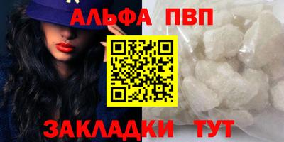 бутират Моздок