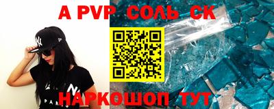 бутират Моздок