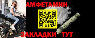бутират Моздок