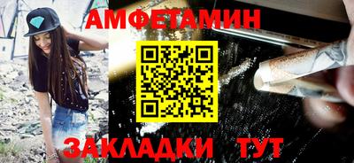 бутират Моздок