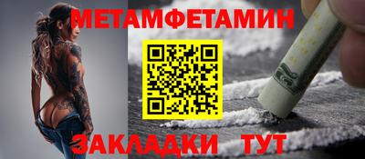 бутират Моздок