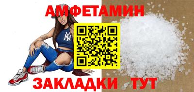 скорость Можайск