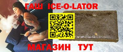 бутират Моздок