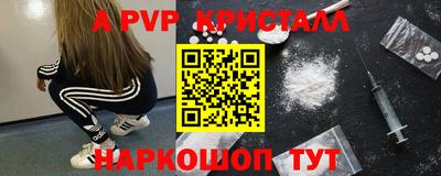 бутират Моздок