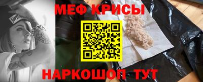 бутират Моздок