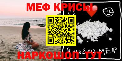 бутират Моздок