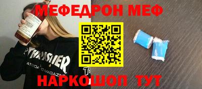 бутират Моздок