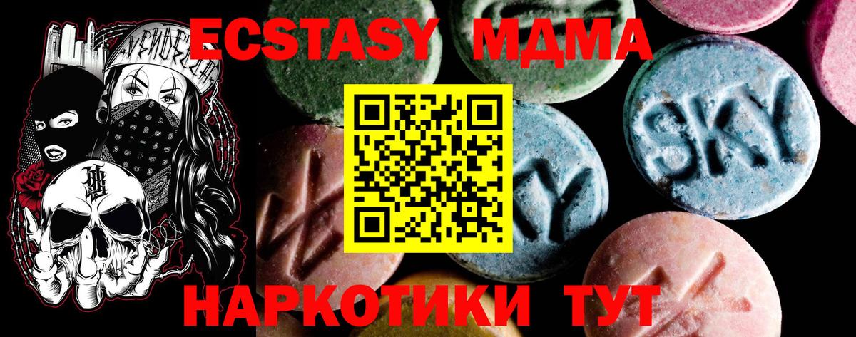 МДМА молли Богданович