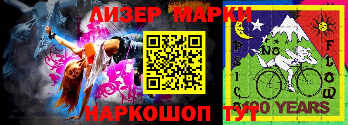 Богданович  Наркотические марки 1,8мг  Наркотические марки 1,8мг  Вход с VPN 