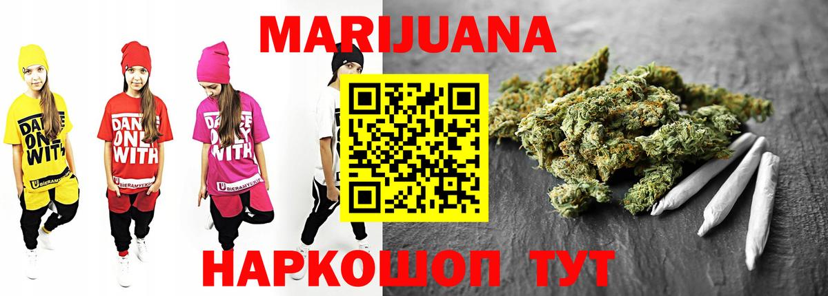 МАРИХУАНА планчик Богданович