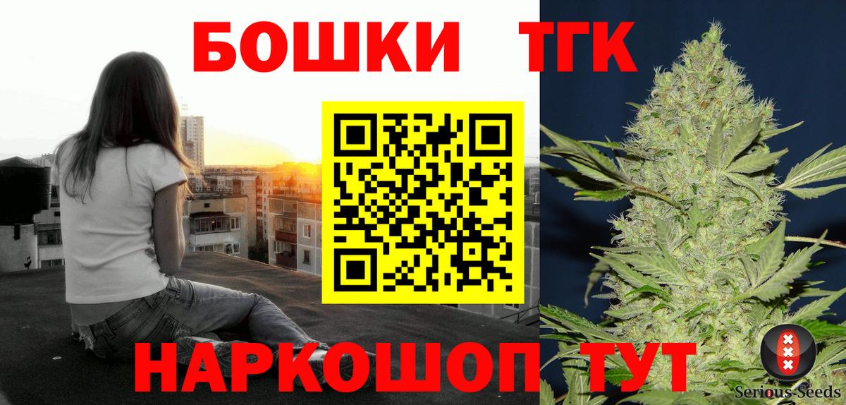 Шишки марихуана THC 21%  Бошки Шишки White Widow  Вход с VPN  Богданович  Бошки марихуана SATIVA & INDICA 